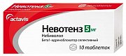 Невотенз таблетки 5 мг 10 шт. Невотенз таблетки 5 мг 10 шт.