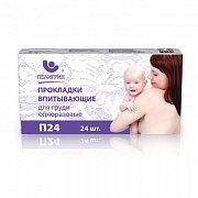 Пелигрин Прокладки для груди П24 одноразовые 24шт
