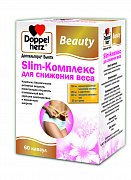 Доппельгерц Бьюти Slim-комплекс для снижения веса 60 капсул (БАД)