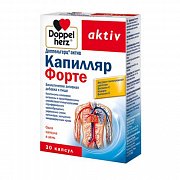 Доппельгерц актив Капилляр Форте капсулы 30 шт. (БАД) Доппельгерц актив Капилляр Форте капсулы 30 шт. (БАД)