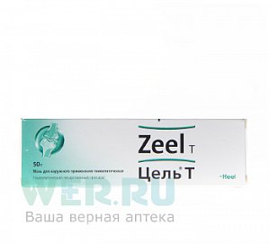 Цель Т мазь для наружного применения гомеопатическая 50 г туба