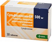 Сульфасалазин-ЕН таблетки покрытые кишечнорастворимой оболочкой 500 мг 50 шт. Сульфасалазин-ЕН