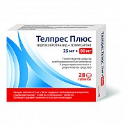 Телпрес Плюс таблетки 25 мг+80 мг 28 шт. Телпрес Плюс таблетки 25 мг+80 мг 28 шт.