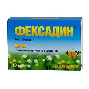 Фексадин таблетки покрытые пленочной оболочкой 120 мг 10 шт.