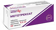 Метотрексат таблетки покрытые пленочной оболочкой 2,5 мг 50 шт. Метотрексат