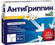 Антигриппин порошок для приготовления раствора для приема внутрь ромашковый пакетики 6 шт. Антигриппин порошок для приготовления раствора для приема внутрь ромашковый пакетики 6 шт.