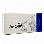 Анфибра раствор для инъекция 4000 анти-Ха МЕ шприц 0,4мл 10 шт.