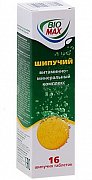 Био-Макс таблетки шипучие 16 шт. Био-Макс таблетки шипучие 16 шт.