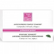 Beauty Style Комплекс Комфорт противокуперозный, ампулы 5 шт. 3 мл