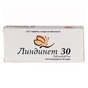 Линдинет таблетки покрытые оболочкой 30 мкг+75 мкг 21 шт. Линдинет таблетки покрытые оболочкой 30 мкг+75 мкг 21 шт.