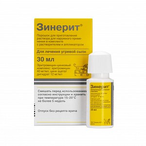 Зинерит порошок для приготовления раствора для наружного применения 30 мл