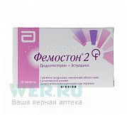 Фемостон таблетки покрытые пленочной оболочкой 2 мг+10 мг 28 шт. Фемостон таблетки покрытые пленочной оболочкой 2 мг+10 мг 28 шт.