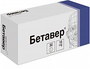 Бетавер таблетки 16 мг 30 шт. Бетавер таблетки 16 мг 30 шт.