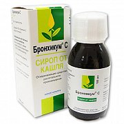 Бронхикум С сироп 100 мл Бронхикум С сироп 100 мл