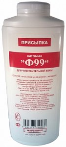 Витамин Ф99 присыпка для чувствительной кожи 100 г