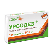 Урсодез капсулы 500 мг 10 шт. Урсодез капсулы 500 мг 10 шт.