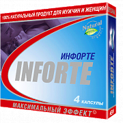 Инфорте капсулы 300 мг 4 шт.