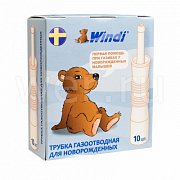 Трубка газоотводная WINDI одноразовая 10 шт. Трубка газоотводная WINDI одноразовая 10 шт.