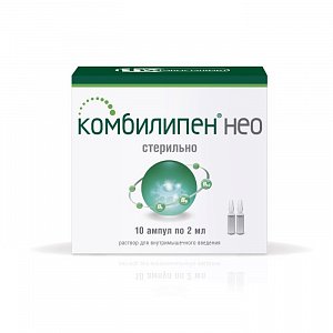 Комбилипен Нео раствор для внутримышечного введения ампулы 2 мл 10 шт.