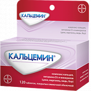Кальцемин таблетки покрытые пленочной оболочкой 120 шт. Кальцемин таблетки покрытые пленочной оболочкой 120 шт.