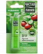 Чистая линия бальзам для губ 4 г Брусника Чистая линия бальзам для губ 4 г Брусника