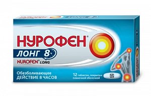 Нурофен Лонг таблетки покрытые пленочной оолочкой 200 мг+500 мг 12 шт.