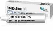 Диклофенак мазь для наружного применения 1% туба 30 г Диклофенак