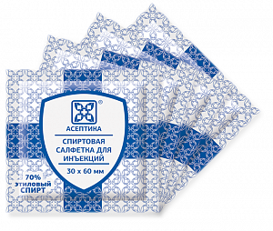 Салфетка спиртовые для инъекций 30 мм х 60 мм 800 шт.
