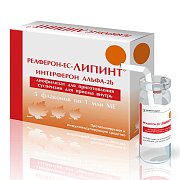 Реаферон-ЕС-Липинт лиофилизат для приготовления суспензии для приема внутрь 1 млн. МЕ флакон 5 шт. Реаферон-ЕС-Липинт