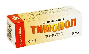 Тимолол глазные капли 0,5% флакон-капельница 10 мл