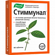 Стиммунал таблетки 500 мг 60 шт. Эвалар (БАД)
