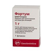 Фортум порошок для приготовления раствора для инъекций 1 г флакон Фортум порошок для приготовления раствора для инъекций 1 г флакон