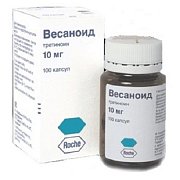 Весаноид капсулы 10 мг 100 шт. Весаноид капсулы 10 мг 100 шт.