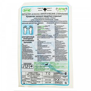 Перчатки хирургические стерильные опудренные р.7 пара