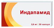 Индапамид капсулы 2,5 мг 30 шт. Индапамид