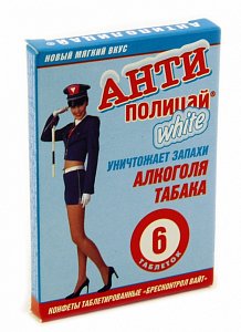 Антиполицай Бресконтрол Вайт таблетки 6шт