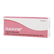 Панум таблетки покрытые кишечнорастворимой оболочкой 40 мг 20 шт. Панум таблетки покрытые кишечнорастворимой оболочкой 40 мг 20 шт.