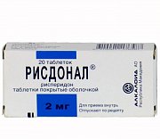 Рисдонал таблетки покрытые пленочной оболочкой 2 мг 20 шт. Рисдонал