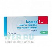 Торендо таблетки покрытые пленочной оболочкой 1 мг 20 шт. Торендо