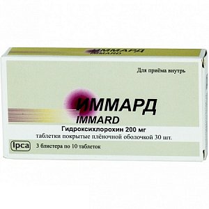 Иммард таблетки покрытые пленочной оболочкой 200 мг 30 шт.