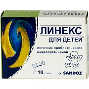 Линекс для детей порошок 1,5 г 10 шт. (БАД) Линекс для детей порошок 1,5 г 10 шт. (БАД)