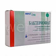 Бактериофаг стафилококковый раствор для приема внутрь, местного и наружного применения 20 мл флакон 4 шт.