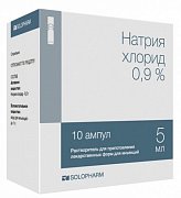 Натрия хлорид растворитель для приготовления лекарственных форм 0,9% ампулы 5 мл 10 шт. Гротекс Натрия хлорид