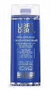 Librederm Гиалурон гель для душа аргановое масло 300 мл