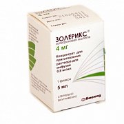 Золерикс концентрат для приготовления раствора для инфузий 0,8мг мл 5 мл 1 шт. Золерикс