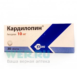 Кардилопин таблетки 10 мг 30 шт.