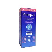 Ринорин спрей назальный 50 мл