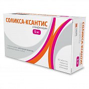 Соликса-ксантис таблетки покрытые пленочной оболочкой 5 мг 30 шт. Соликса-ксантис таблетки покрытые пленочной оболочкой 5 мг 30 шт.