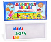 Десятое Королевство 00859 Магнитная азбука большая 79 шт.