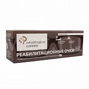 Очки реабилитационные светофильтр №4 Алис-96